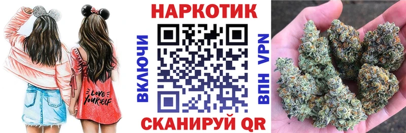 Купить закладку Конопля  Меф  Alpha-PVP  Псилоцибиновые грибы  ГАШИШ  Амфетамин  Белореченск