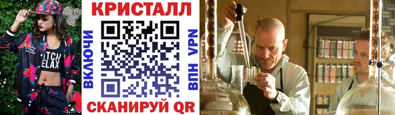 Amphetamine 98%  Купить  Белореченск 