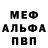 МЕФ VHQ Ulana Ulanova