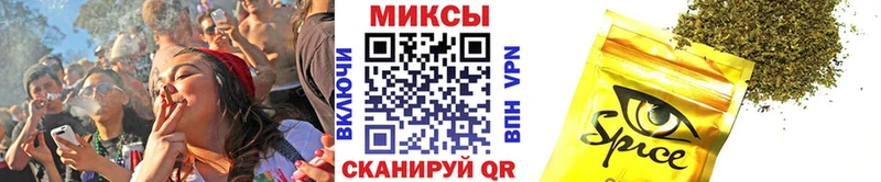 Бутират вода  Купить  Белореченск 