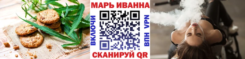 Купить где  Белореченск  Еда ТГК конопля 
