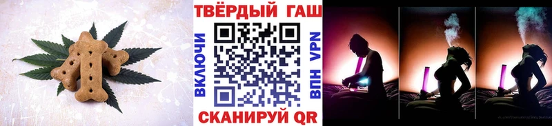 Еда ТГК марихуана Белореченск