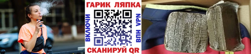 Купить  Белореченск  ГАШИШ Premium 