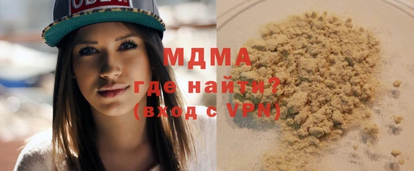 2c-b Аркадак