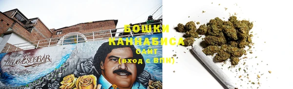 метамфетамин Арсеньев