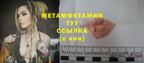 2c-b Аркадак