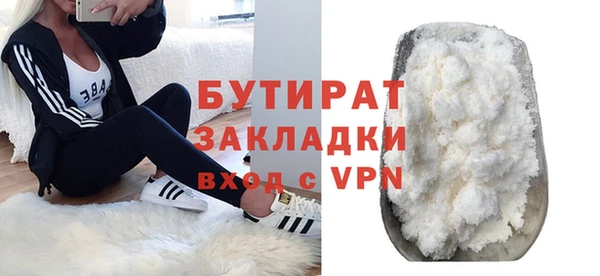 2c-b Аркадак
