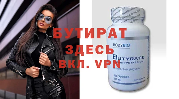метамфетамин Арсеньев