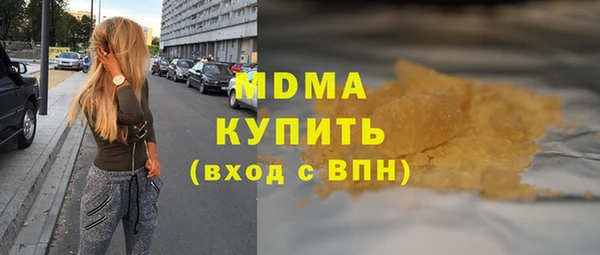 кокаин VHQ Армянск