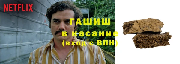 кокаин VHQ Армянск