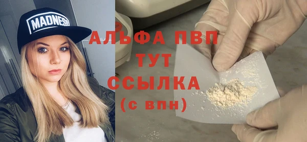метамфетамин Арсеньев