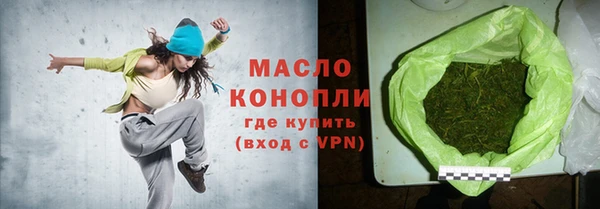 метамфетамин Арсеньев