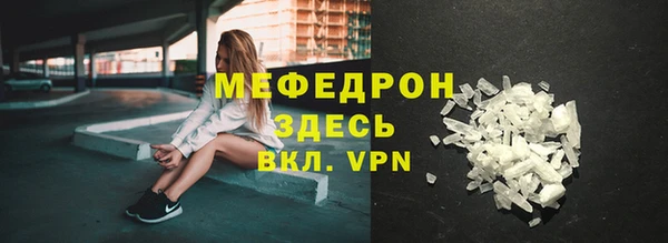 кокаин VHQ Армянск