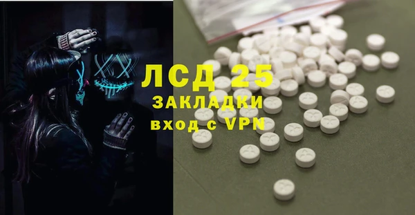 метамфетамин Арсеньев