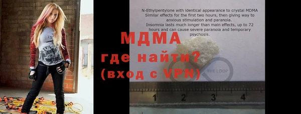 метамфетамин Арсеньев