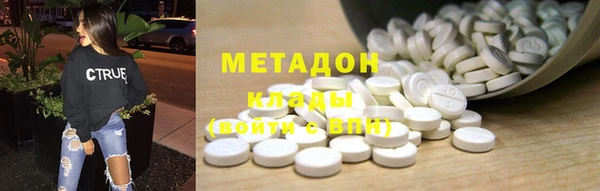 метамфетамин Арсеньев