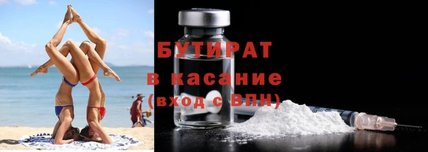 метамфетамин Арсеньев