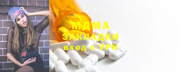 кокаин VHQ Армянск