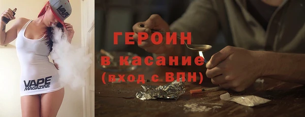 кокаин VHQ Армянск