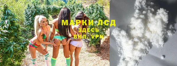 кокаин VHQ Армянск