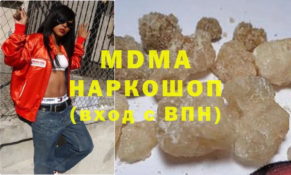 метамфетамин Арсеньев