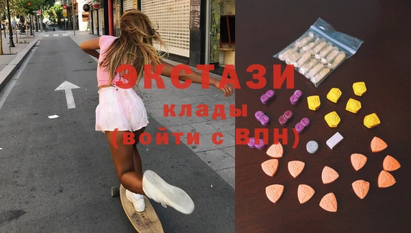 кокаин VHQ Армянск