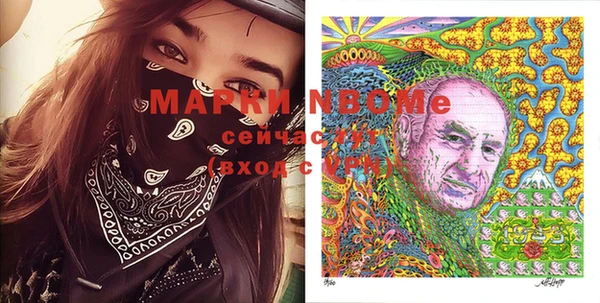 метамфетамин Арсеньев