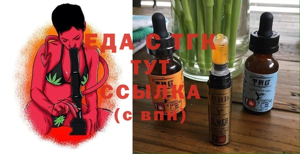 мефедрон мука Козловка