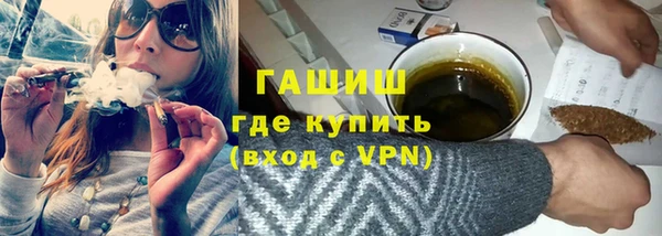 кокаин VHQ Армянск