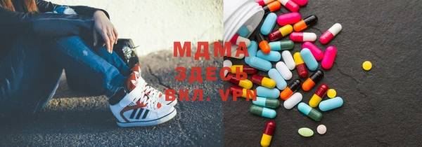кокаин VHQ Армянск