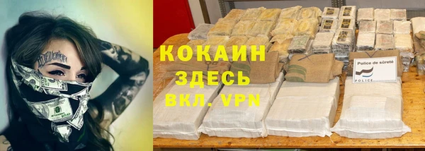 метамфетамин Арсеньев