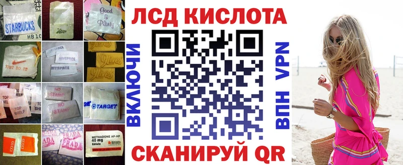 Купить закладки  Белореченск  Лсд 25 экстази ecstasy 