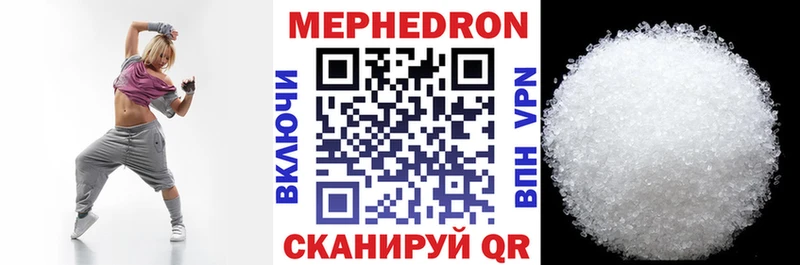 Купить где  Белореченск  Мефедрон VHQ 