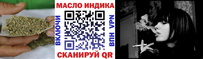 Купить  Белореченск  Дистиллят ТГК THC oil 