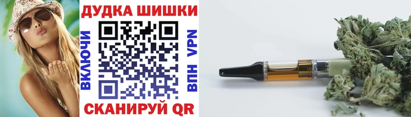 Конопля индика  Купить где  Белореченск 